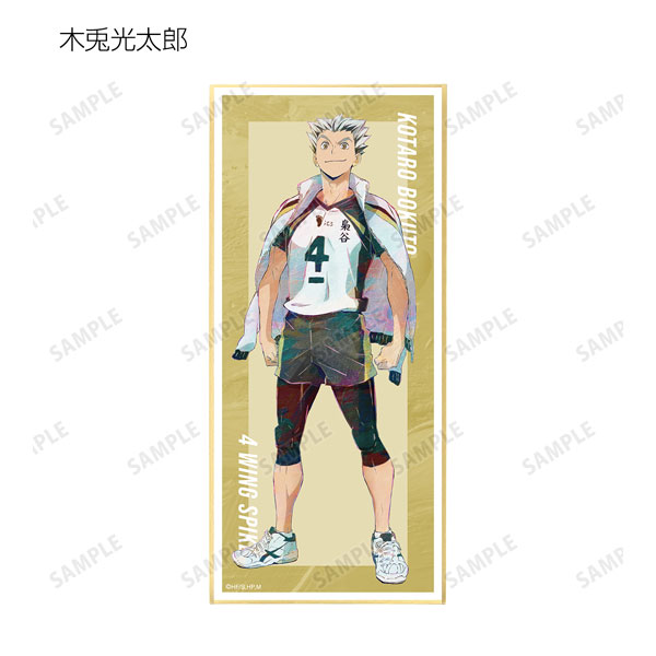 GOODS-04266545_09.jpg