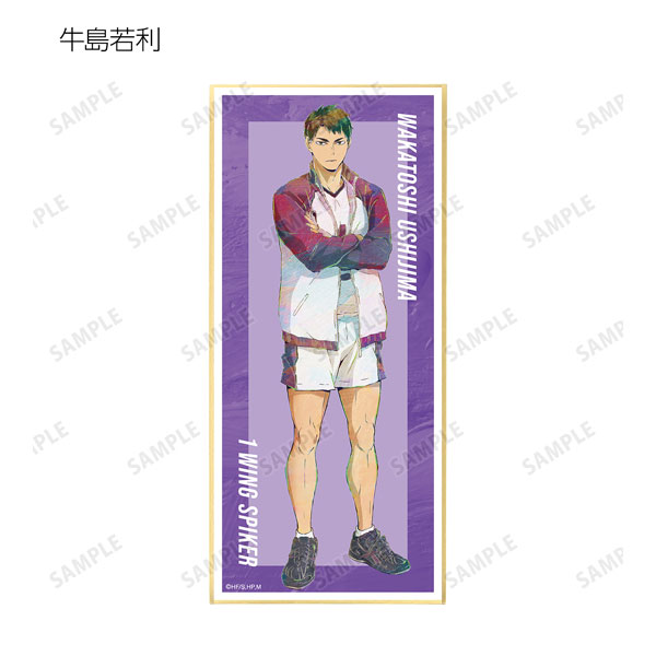 GOODS-04266545_11.jpg