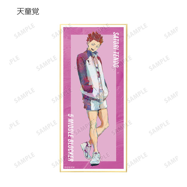 GOODS-04266545_12.jpg