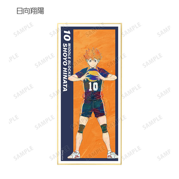 GOODS-04266546_01.jpg