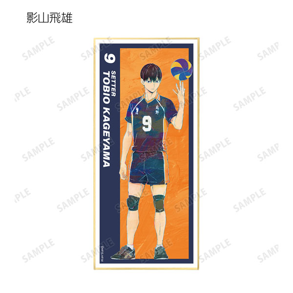 GOODS-04266546_02.jpg