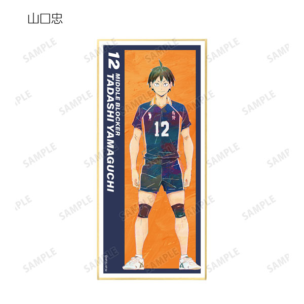 GOODS-04266546_04.jpg