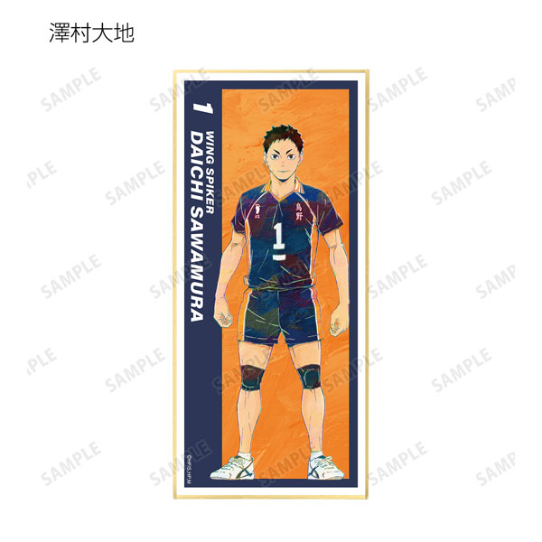 GOODS-04266546_07.jpg