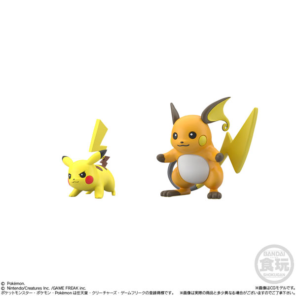 ポケモンスケールワールド カントー地方3 10個入りBOX 食玩 バンダイ 《１２月予約》 高品質新品