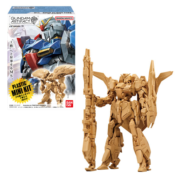 ガンダムアーティファクト phase2 全5種セット まとめ売り