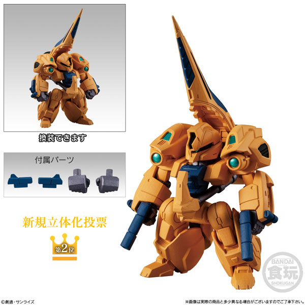 FW GUNDAM CONVERGE 10周年 ♯SELECTION 03 10個入りBOX (食玩)[バンダイ]《１２月予約》