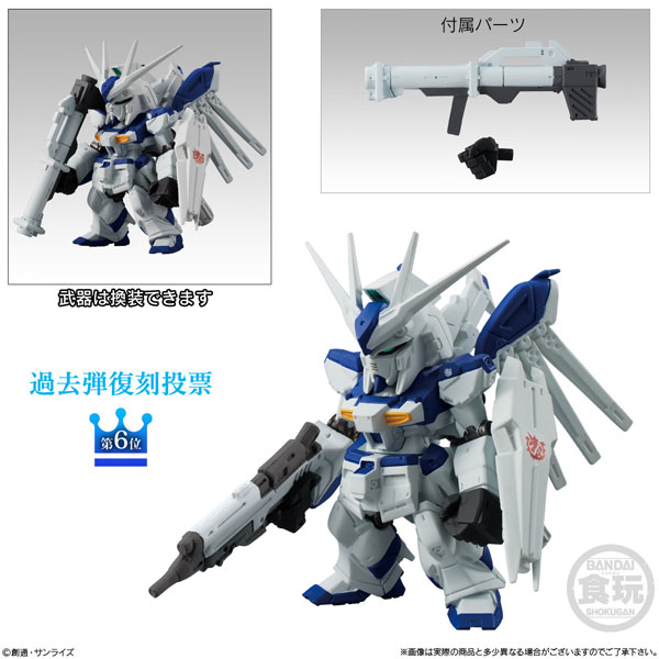 FW GUNDAM CONVERGE 10周年 ♯SELECTION 03 10個入りBOX (食玩)[バンダイ]《１２月予約》