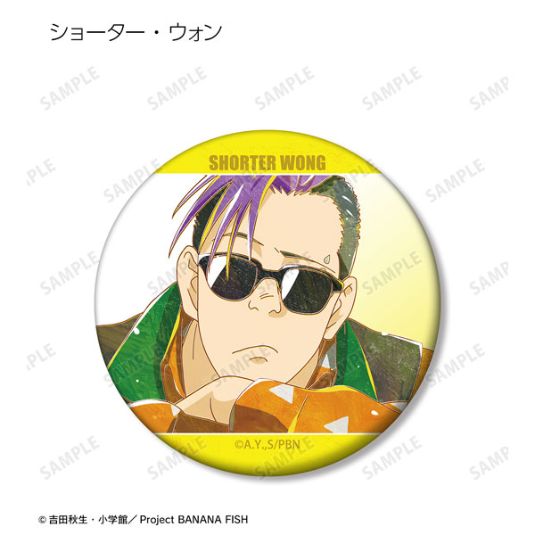 GOODS-04267897_05.jpg