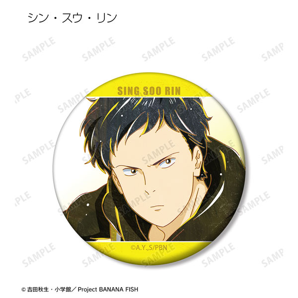 GOODS-04267897_07.jpg