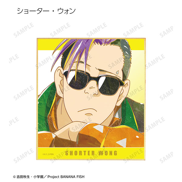 GOODS-04267899_05.jpg