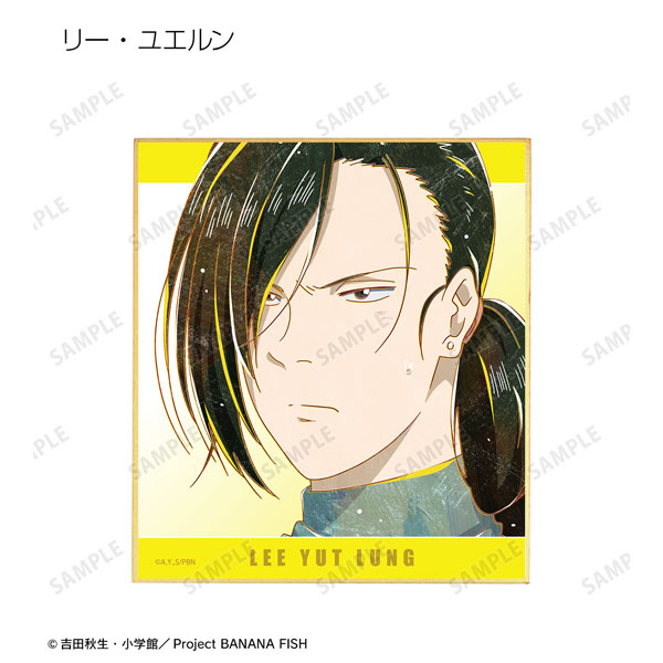GOODS-04267899_06.jpg