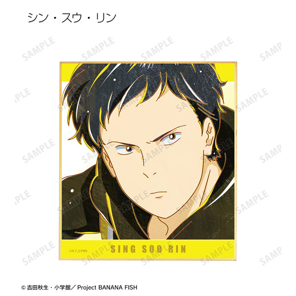 GOODS-04267899_07.jpg