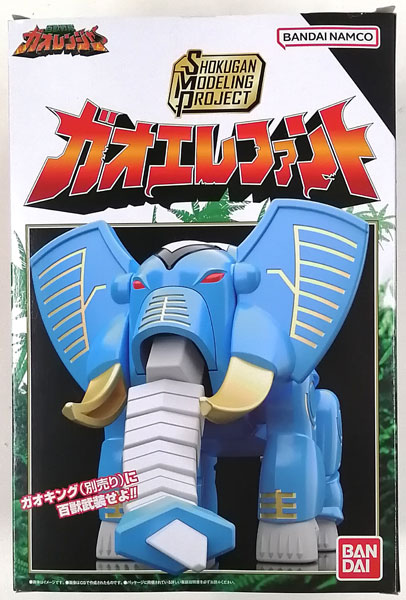 SMP [SHOKUGAN MODELING PROJECT] 百獣合体 ガオライオン＆ガオ
