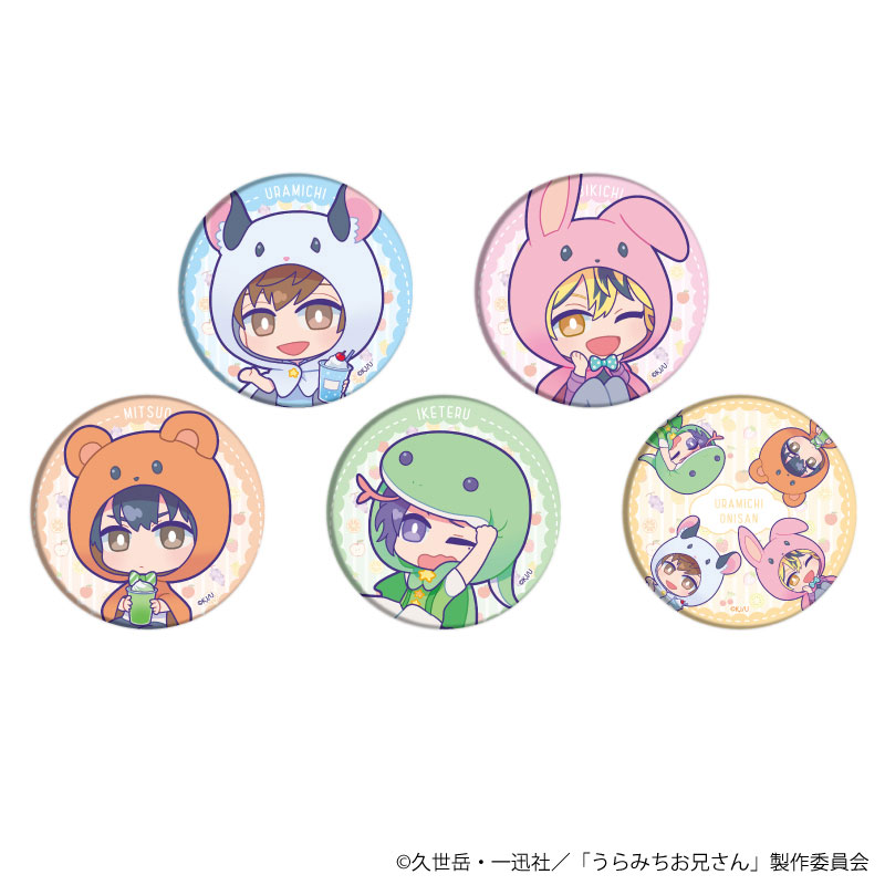 缶バッジ「うらみちお兄さん」10/ミニキャラ 5個入りBOX[A3]《在庫切れ》