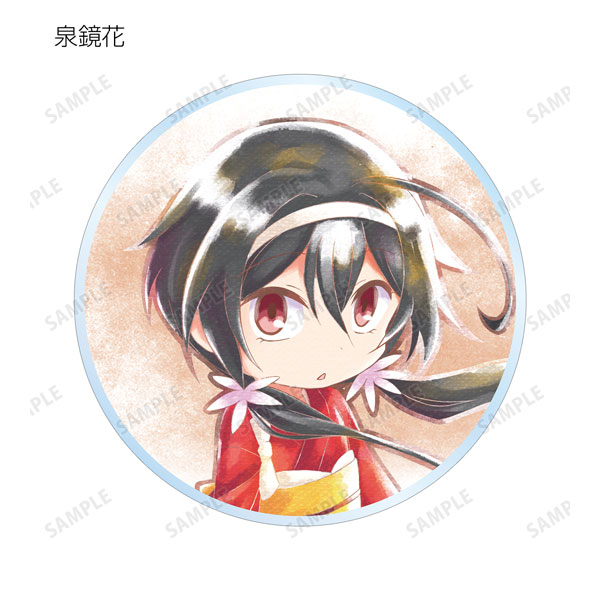 GOODS-04268869_04.jpg