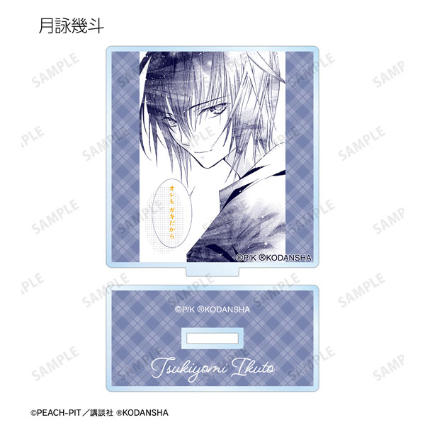 GOODS-04274084_02.jpg