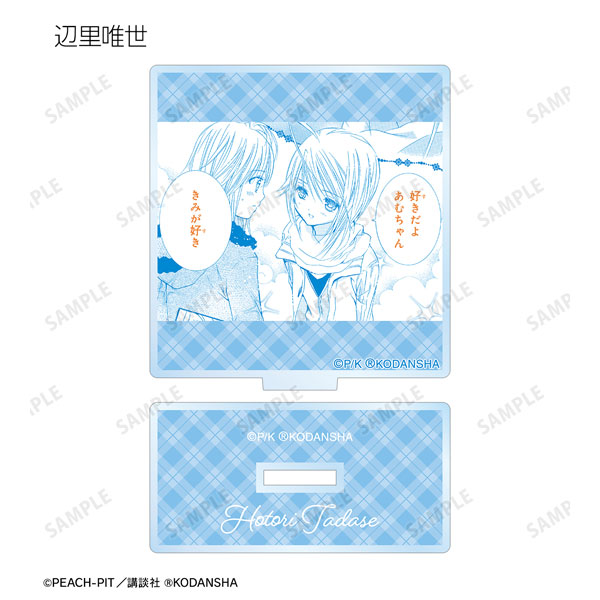 GOODS-04274084_03.jpg