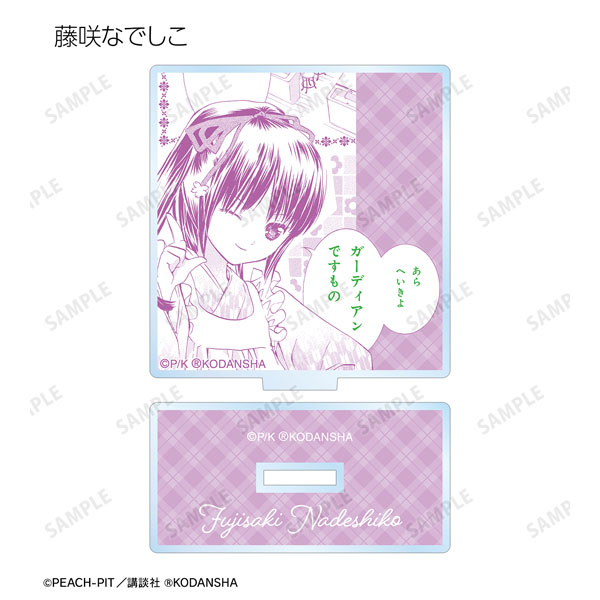 GOODS-04274084_04.jpg