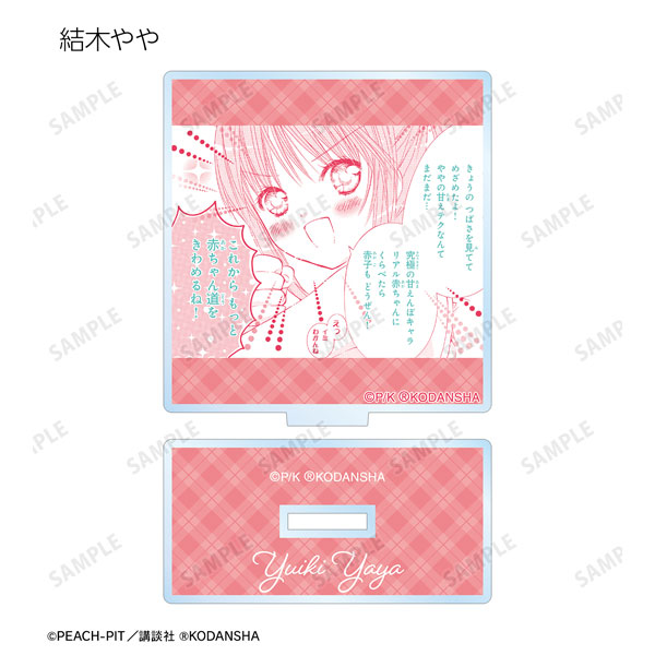 GOODS-04274084_06.jpg