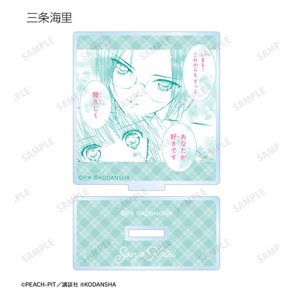 GOODS-04274084_08.jpg