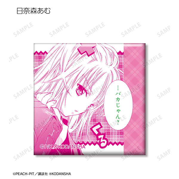 GOODS-04274088_01.jpg