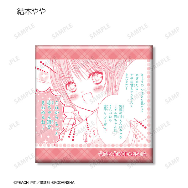 GOODS-04274088_06.jpg