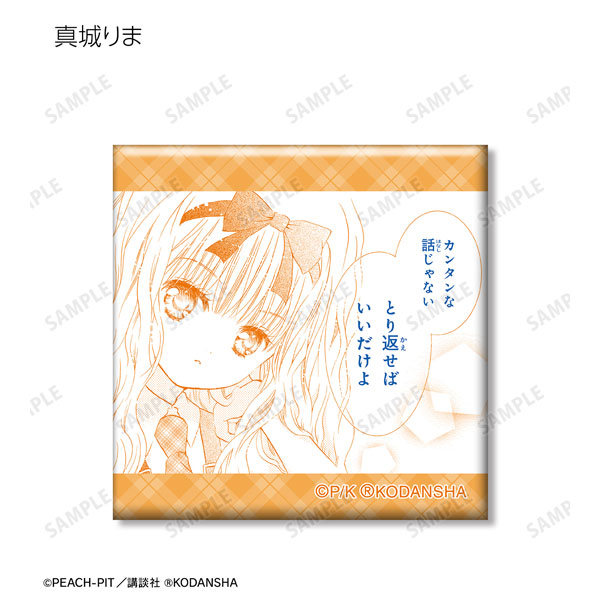 GOODS-04274088_07.jpg