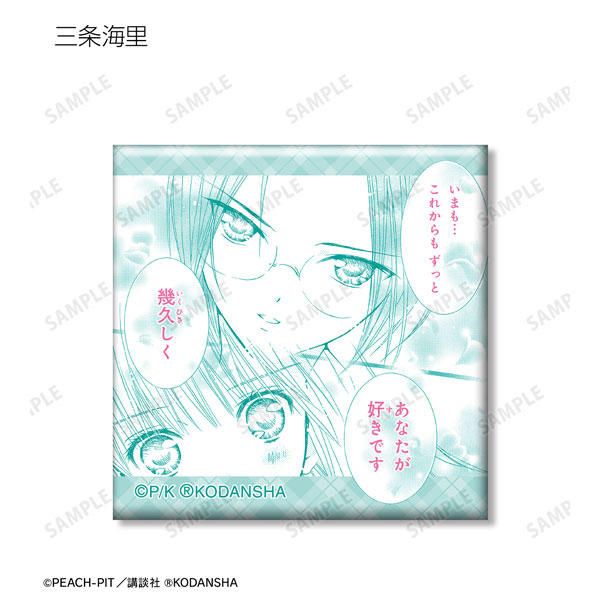 GOODS-04274088_08.jpg