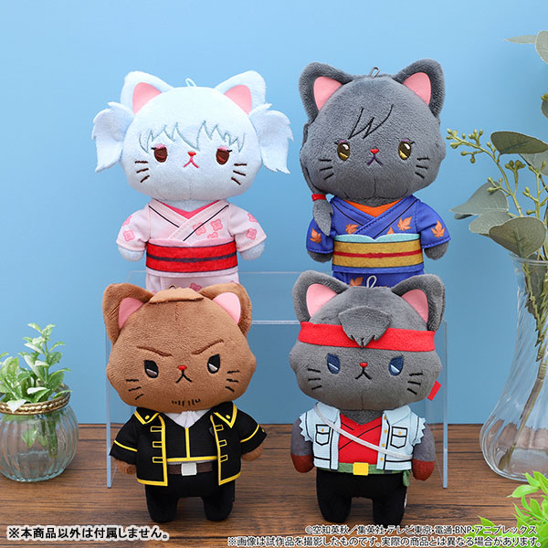 銀魂 withCATアイマスク付きぬいぐるみキーホルダー トッシー