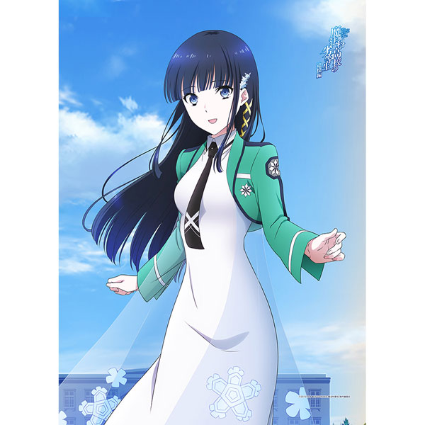 tape_mahoukatuioku02-b2_w.jpg