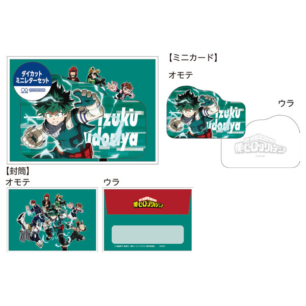 GOODS-04276202_01.jpg