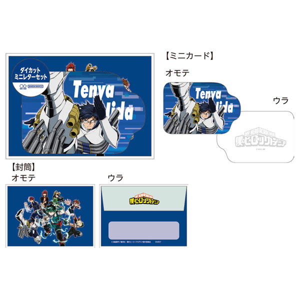 GOODS-04276205_01.jpg