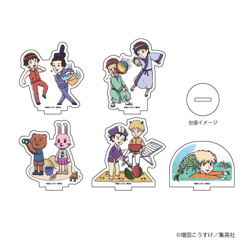 あしたのジョー ワールドスタンプブック