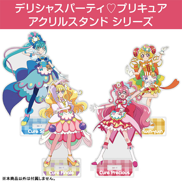 デリシャスパーティ プリキュア キュアフィナーレ アクリル