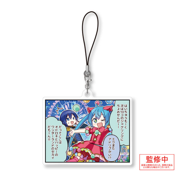 ミク sddefault.jpg?v=67c9871b