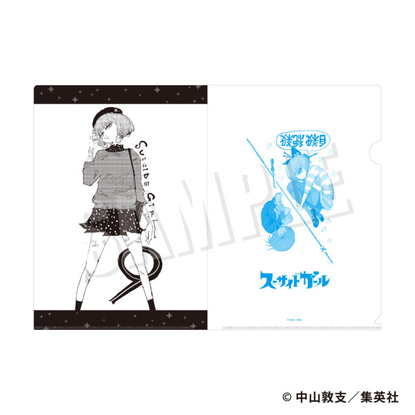 スーサイドガール クリアファイルセット 金門橋満天[empty