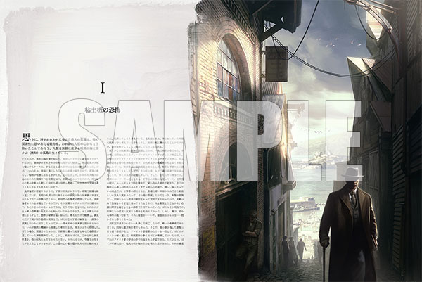 ビジュアルストーリーブック クトゥルフの呼び声 (書籍) MED-BOOK-030363_01.jpg