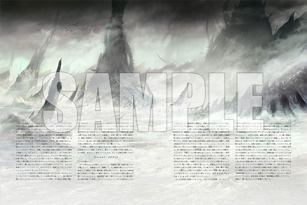ビジュアルストーリーブック クトゥルフの呼び声 (書籍) MED-BOOK-030363_02.jpg