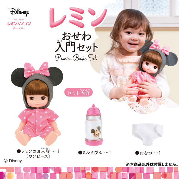TOY-018419_02.jpg