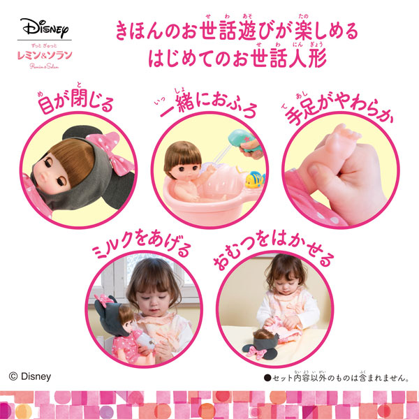 TOY-018419_03.jpg