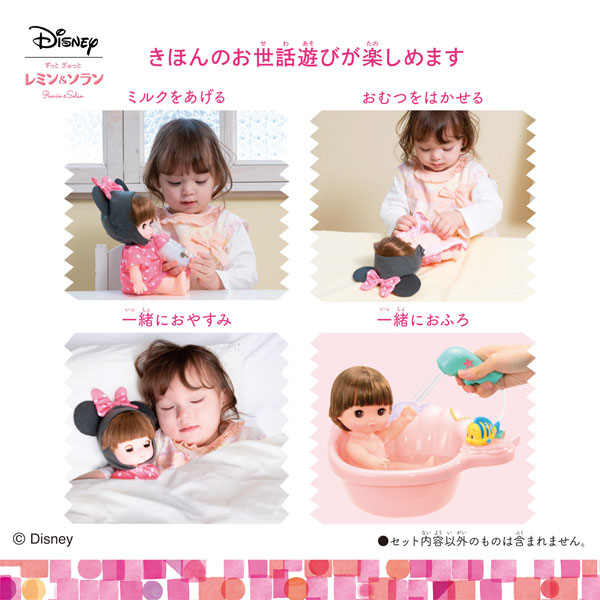 TOY-018419_04.jpg