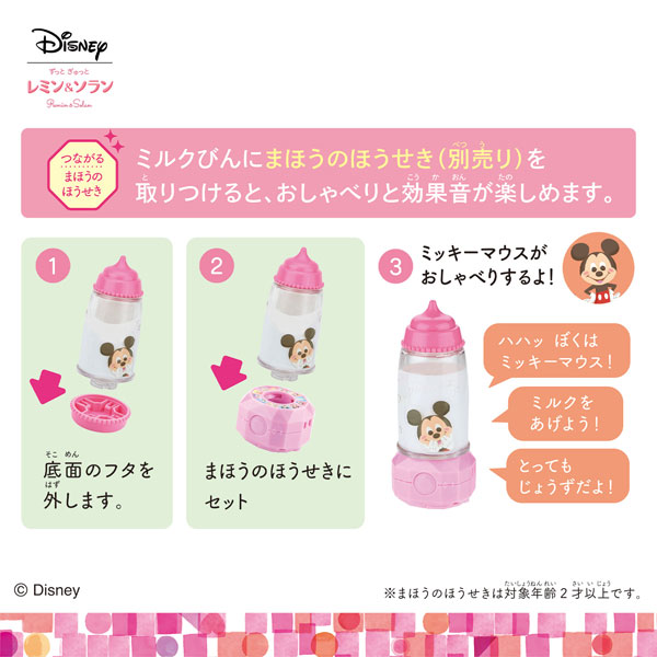 TOY-018419_05.jpg