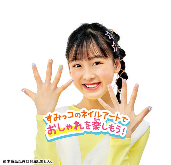 ラブネイル ネイルスタンパー すみっコぐらしDXセット[アガツマ
