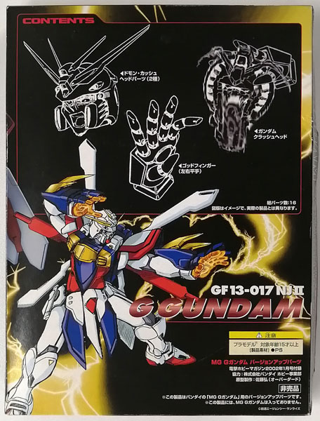 TOY-GDM-5350_01.jpg
