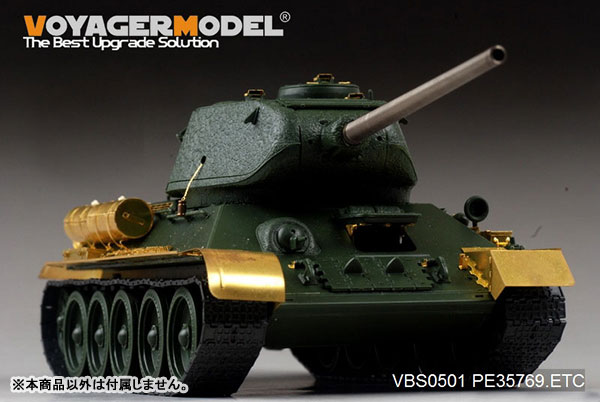 1/35 WWII ロシアT-34-85中戦車メタル製砲身セット(各社キット対応)