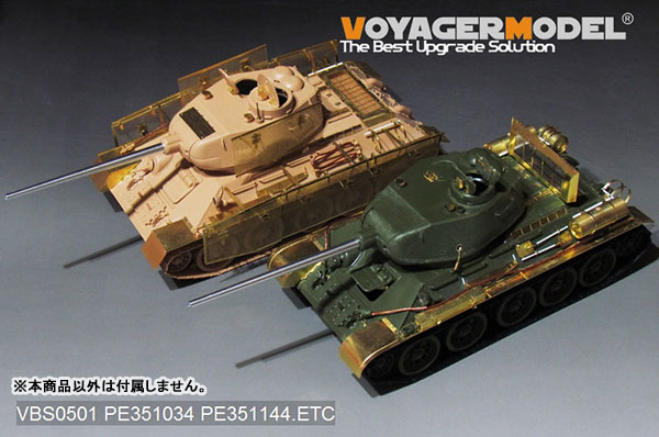 1/35 ロシアT-34/85 中戦車 1/35 WWII ロシアT-34-85中戦車メタル製砲身セット(各社キット対応)