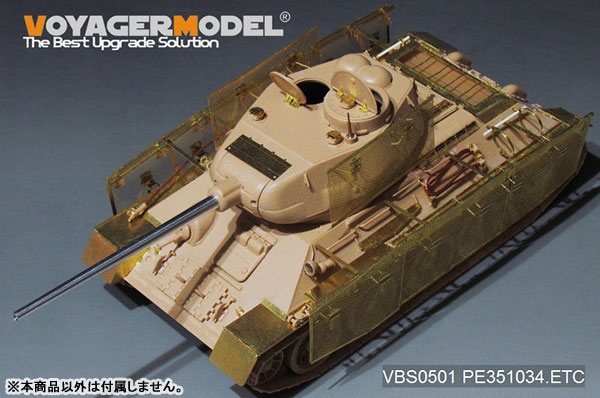 1/35 ロシアT-34/85 中戦車 1/35 WWII ロシアT-34-85中戦車メタル製砲身セット(各社キット対応)