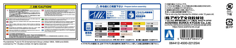 TOY-SCL3-46226_06.jpg