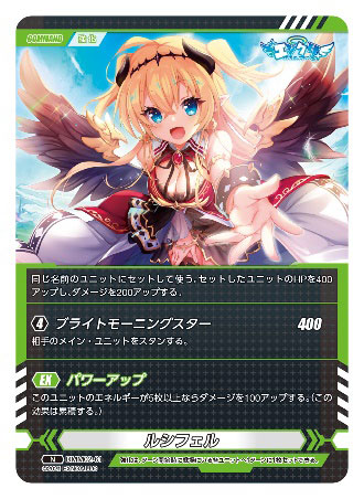 エンジェリックリンクTRADING CARD GAME 20パック入りBOX[TCG