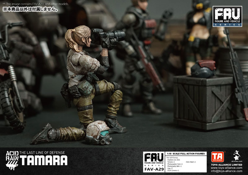 アシッドレイン 1/18スケール FAV-A29 タマラ[TOYS-ALLIANCE]《１２月仮予約》